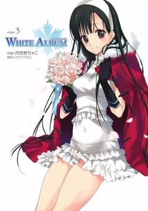 Main poster image of the manga White Album