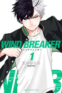 Main poster image of the manga Wind Breaker