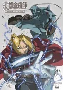 Main poster image of the anime Fullmetal Alchemist: Premium Collection