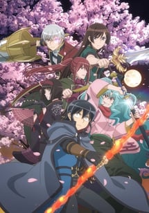 Main poster image of the anime Tsuki ga Michibiku Isekai Douchuu 2nd Season