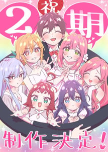 Main poster image of the anime Kimi no Koto ga Daidaidaidaidaisuki na 100-nin no Kanojo 2nd Season