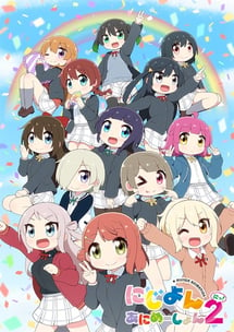 Main poster image of the anime Nijiyon Animation 2