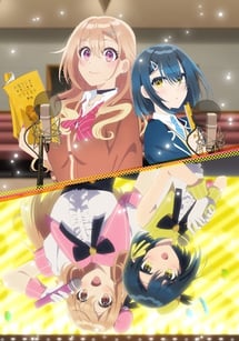 Main poster image of the anime Seiyuu Radio no Uraomote
