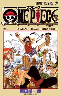 Main poster image of the manga One Piece