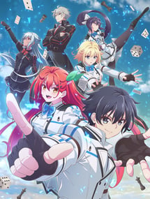 Main poster image of the anime Kami wa Game ni Ueteiru.