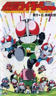 Main poster image of the anime Kamen Rider SD Kaiki?! Kumo Otoko
