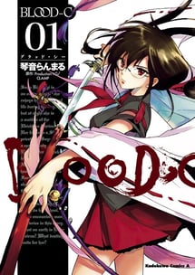 Main poster image of the manga Blood-C