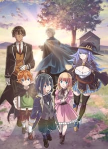 Main poster image of the anime Tensei Kizoku, Kantei Skill de Nariagaru
