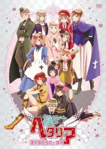 Main poster image of the anime Hetalia: The Beautiful World Extra Disc