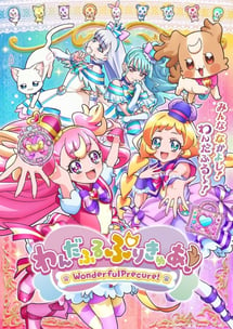 Main poster image of the anime Wonderful Precure!