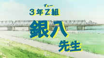 Main poster image of the anime 3-nen Z-gumi Ginpachi-sensei Announcement Special