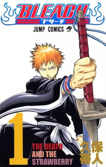 Main poster image of the manga Bleach