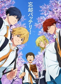 Main poster image of the anime Boukyaku Battery (TV)