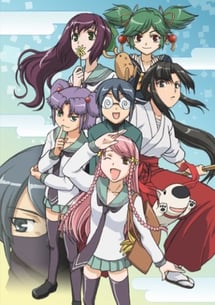 Main poster image of the anime Kage kara Mamoru!
