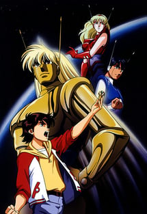 Main poster image of the anime Magma Taishi