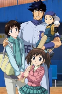 Main poster image of the anime Major: Message
