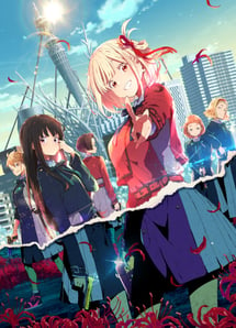 Main poster image of the anime Lycoris Recoil