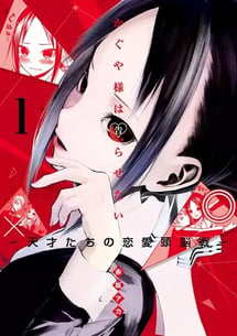 Main poster image of the manga Kaguya-sama wa Kokurasetai: Tensai-tachi no Renai Zunousen