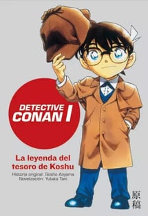 Main poster image of the manga Detective Conan