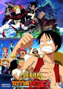 Main poster image of the anime One Piece Movie 07: Karakuri-jou no Mecha Kyohei