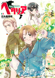 Main poster image of the manga Hetalia Axis Powers