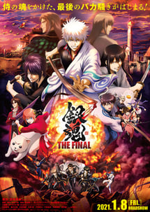 Main poster image of the anime Gintama: The Final