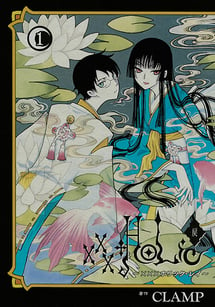 Main poster image of the manga xxxHOLiC: Rei