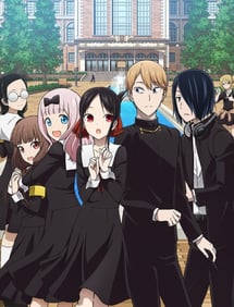 Main poster image of the anime Kaguya-sama wa Kokurasetai? Tensai-tachi no Renai Zunousen