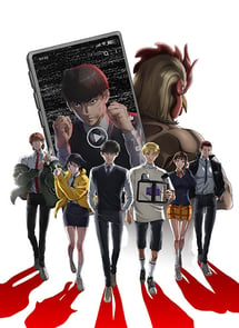Main poster image of the anime Kenka Dokugaku