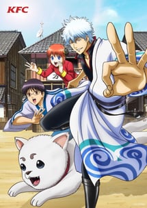 Main poster image of the anime Yinhun x KFC