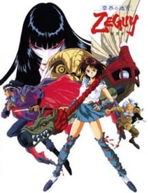 Main poster image of the anime Unkai no Meikyuu Zeguy