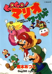 Main poster image of the manga Gogo! Mario World