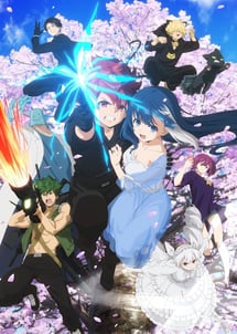 Main poster image of the anime Yozakura-san Chi no Daisakusen