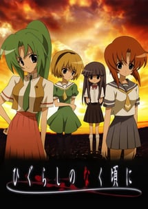 Main poster image of the anime Higurashi no Naku Koro ni