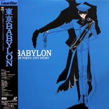 Main poster image of the anime Tokyo Babylon: Vision