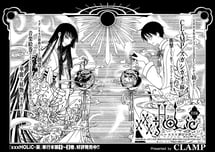 Main poster image of the manga xxxHOLiC Tokubetsu-hen