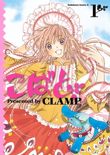 Main poster image of the manga Kobato.