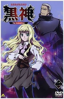 Main poster image of the anime Kurokami: Tora to Tsubasa