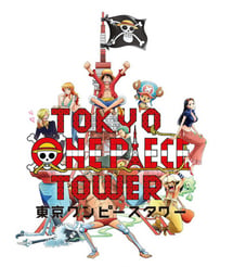 Main poster image of the anime One Piece 4D